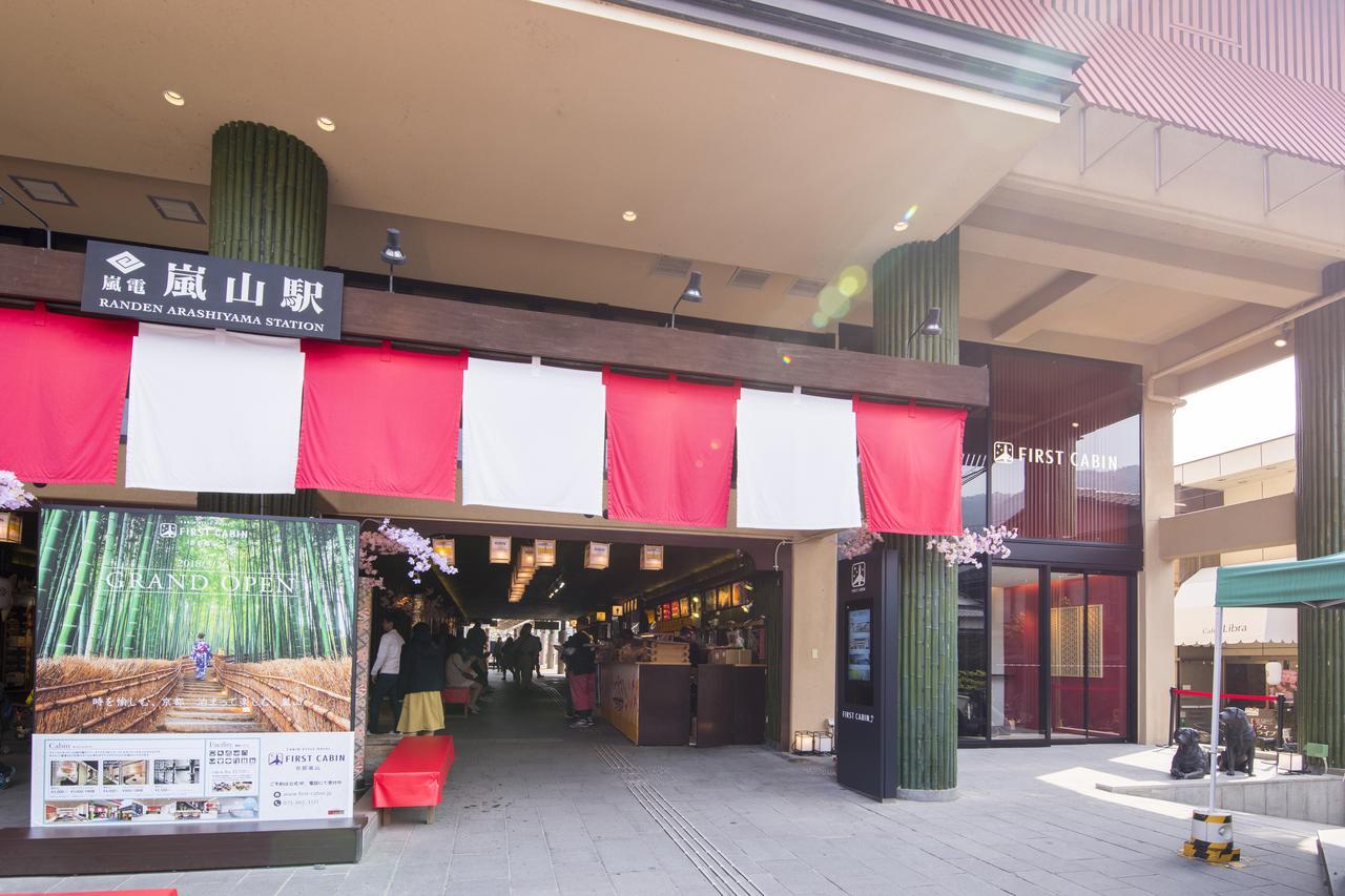 First Cabin Kyoto Arashiyama Quioto Exterior foto